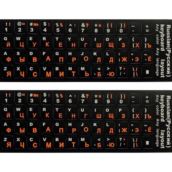 RUSSIAN STICKERS FOR KEYBOARD QWERTY